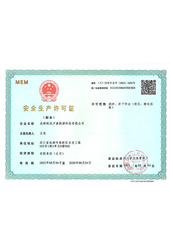 Safety production license