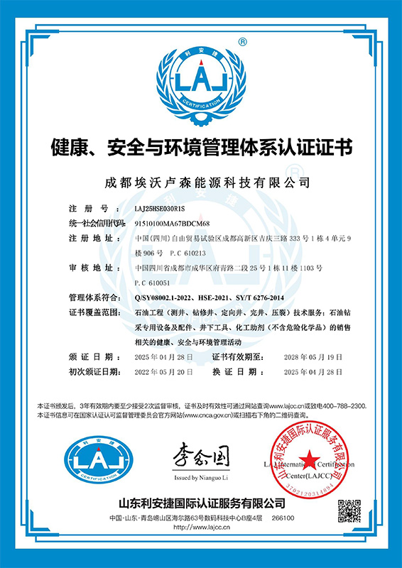 Health, safety and environmental management system certification